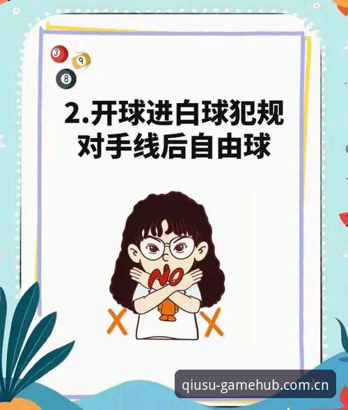 4个步骤摸清球速娱乐官方主页注册流程，附3个新手最容易踩的坑