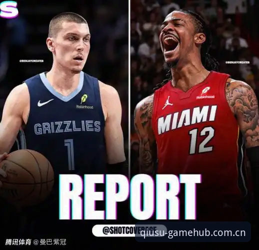 球速体育平台安卓端使用评测：从注册到NBA资讯，三步完成信息闭环